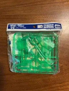 2026年最新】ストレートマガジン ビーダマンの人気アイテム - メルカリ