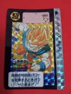 2025年最新】ドラゴンボール カードダス 294の人気アイテム - メルカリ