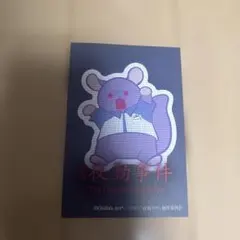 Item thumbnail for item 6b979b43-9de8-407f-8dfe-6c18ddde2398