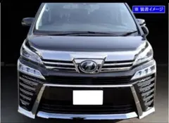 2026年最新】30ヴェルファイア前期 バンパーの人気アイテム - メルカリ