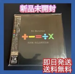 エドシーラン(Ed sheeran) ベストアルバム Celestial 結婚式