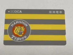2026年最新】icoca 阪神の人気アイテム - メルカリ