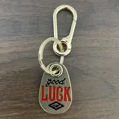 真鍮 キーホルダー good LUCK 赤 カラビナ アメカジ 御守り