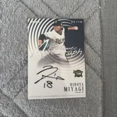 2026年最新】宮城大弥 サインカードの人気アイテム - メルカリ