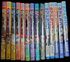 魔男のイチ 初版 1巻〜9巻 全巻セット 帯付き シュリンク付き - メルカリ