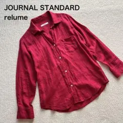 JOURNAL STANDARD relume 赤系リネン長袖シャツ