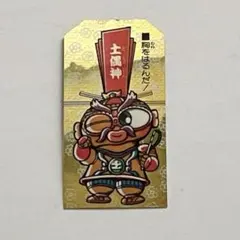 2025年最新】こまったときのガムだのみの人気アイテム - メルカリ