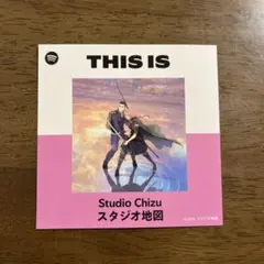 Item thumbnail for item 6a099322-28c1-4657-99b5-dc86de265e4d