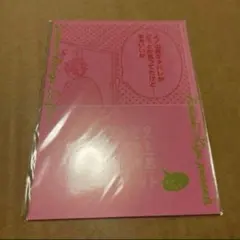 最安値 映画 ギヴン 入場者特典 2週目 4コマ漫画リーフレット キヅナツキ