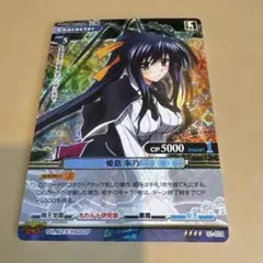 2026年最新】ハイスクールD プリズムコネクトの人気アイテム - メルカリ