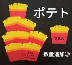 kmk♡様 リクエスト 2点 まとめ商品
