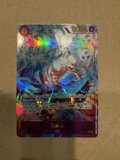 ワンピースカード エネル シークレットパラレル OP15-118