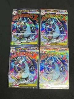 メガリザードンX ex 223/193 MA ポケモンカード