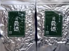 新品／送料無料】和草堂ガジュツ 粒タイプ 240g ×2個セット - メルカリ