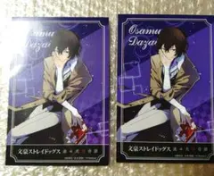 太宰治　太宰　迷ヰ犬怪奇譚　特典　非売品　ポストカード