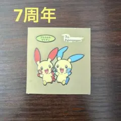 7周年④ポケモンデコキャラシール　ポケモンパンシール ポケモンシール