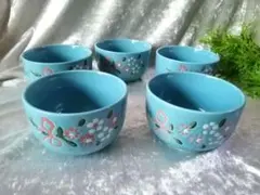 昭和レトロ 水色花柄陶器ボウル5個セット