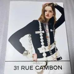 CHANEL MAGAZINE 2025 同梱半額　31 RUE CAMBON