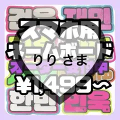 りり さま