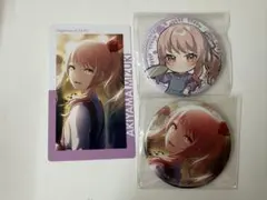 暁山瑞希 グリ缶 vol.29B - メルカリ