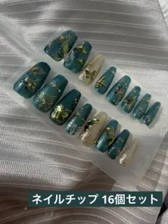 グリーン×ゴールド 蝶デザイン ネイルチップ
