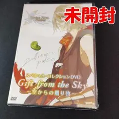 【ゲームDVD】シャイニングフォース フェザー スペシャル・コレクションDVD