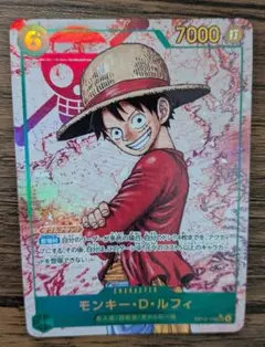 2026年最新】モンキー・D・ルフィ OP13-118の人気アイテム - メルカリ