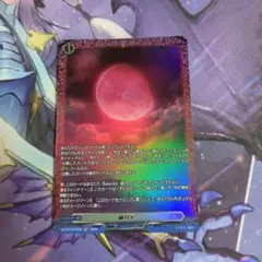 ヴァンガード 赫月光　FR 4枚 ヴァンガード 赫月光 FR - メルカリ