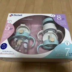 【早い者勝ち】トライ ステップアップマグセットSD リッチェル