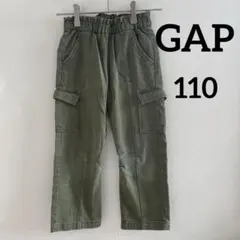 GAP オリーブグリーン カーゴパンツ 110