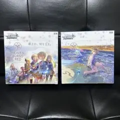 2026年最新】ヘブンバーンズレッド ヴァイス boxの人気アイテム - メルカリ