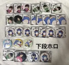 2025年最新】プテラたかはしの人気アイテム - メルカリ