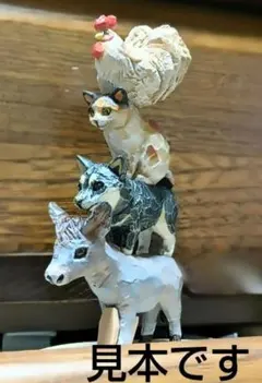 はしもとみおのブレーメンの音楽隊彫ってみた 中袋未開封