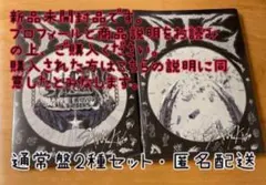 ⑥【新品未開封】StrayKids ATE 通常盤 2冊セット