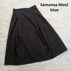 Samansa Mos2 blue サマンサモスモスブルー スカート S-30
