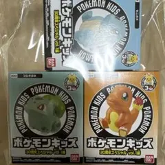 ポケモンキッズ　30周年スペシャル ヒトカゲ ゼニガメ フシギダネ 御三家