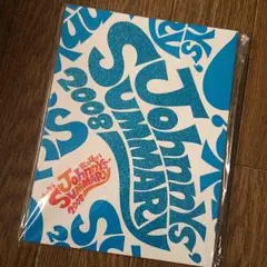 SUMMARY 2008 パンフレット