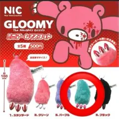 2026年最新】GLOOMY ×の人気アイテム - メルカリ