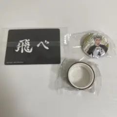 くら寿司 ハイキューコラボグッズ
