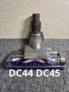 2026年最新】ダイソンdc45の人気アイテム - メルカリ