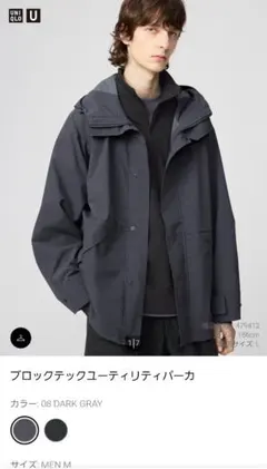 2025年最新】ブロックテックパーカ グレーの人気アイテム - メルカリ