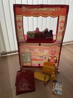 【停產商品】我的大商店！麵包超人