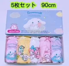 ๑4児のまま๑様 リクエスト 2点 まとめ商品