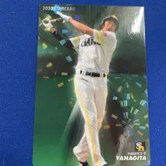 2020 STAR CARD 柳田悠岐 ソフトバンクホークス