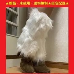 ●新品♪お洒落♪ふわふわファーブーツカバーロング（ホワイト）♬1402
