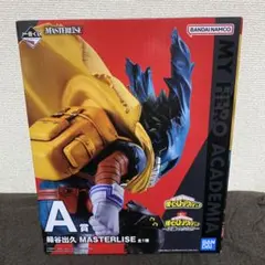 新品未開封！！　一番くじ　僕のヒーローアカデミア 正義のかたち A賞 緑谷出久
