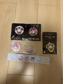 ♡R♡様 リクエスト 2点 まとめ商品