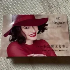 エレガンス　リクイッドルージュ　ビジュー　リップ　口紅　サンプル