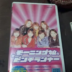 2026年最新】ピンチランナー [VHS]の人気アイテム - メルカリ