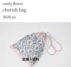 ミナペルホネン　バッグ　candy flower 定価➕️送料のサムネイル